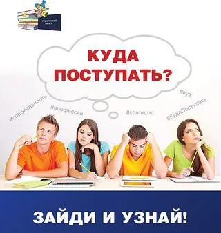 Курс профориентации «Осознанный выбор профессии», фото 1