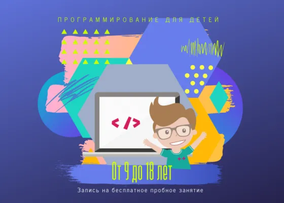 Теория и практика веб-разработки