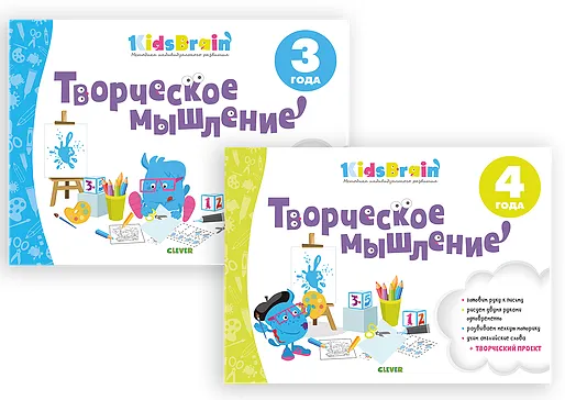 KidsBrain Method и Experience. Раннее комплексное развитие., фото 5