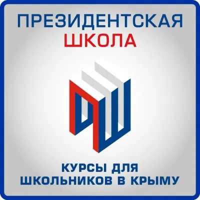 Грамотный русский: подготовка к ОГЭ и ЕГЭ, фото 1