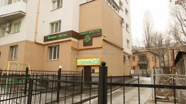Умка (раннее развитие), фото 1