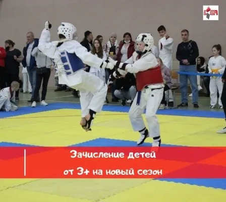 Центр единоборств "Лига", фото 1