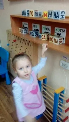 Подготовка к школе, фото 3