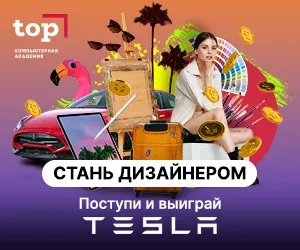Компьютерная графика и дизайн