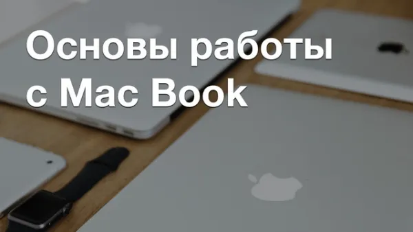 Японский для продолжающих онлайн