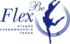 Школа танцев "Be Flex"