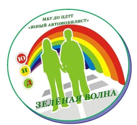 Юные инспекторы дорожного движения