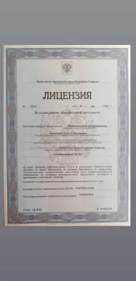 Курсы Кройки и шитья