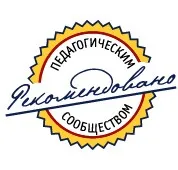 Роботрек, фото 2