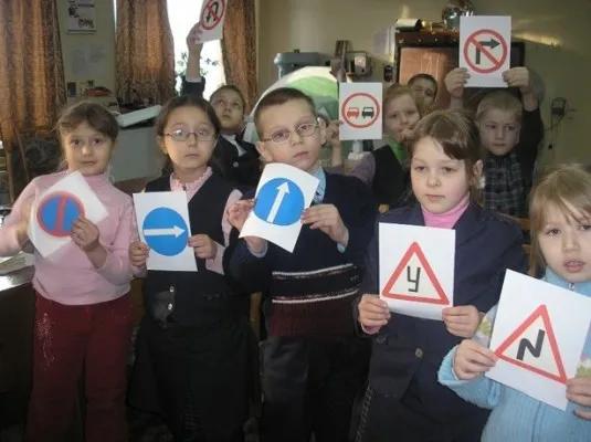 Школа дорожных наук