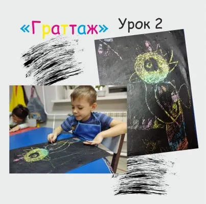 Детская группа "Чудеса творчества", фото 2