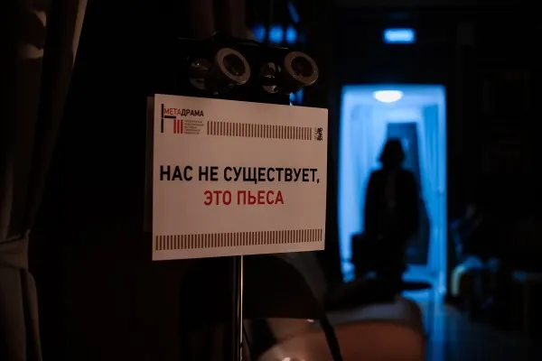 Drama Group