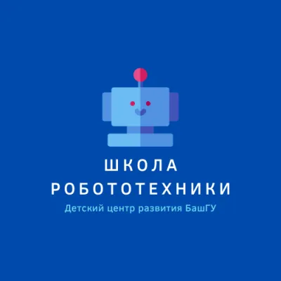 Робототехника, фото 1