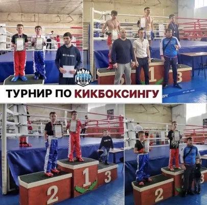 Кикбоксинг, фото 5