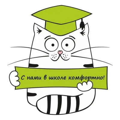 Подготовка к школе