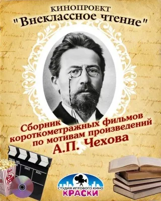 Актерское мастерство и съемка фильмов (в Горском мкр.), фото 5