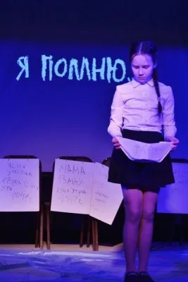 Театральная студия «РеПлика»