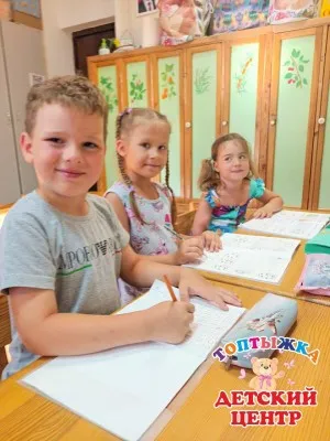 ПОДГОТОВКА К ШКОЛЕ 5-6 лет "ДВА ГОДА ДО ШКОЛЫ", фото 5