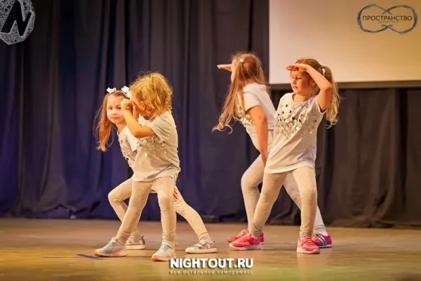 Танцы для детей
