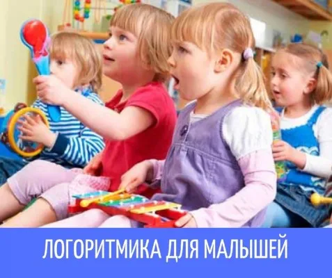 Логоритмика для малышей, фото 3