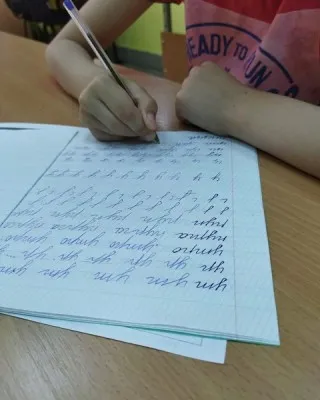 Каллиграфия (чистописание)