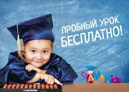 ОБУЧЕНИЕ ЧТЕНИЮ, фото 1