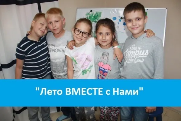 Летние каникулы, фото 4