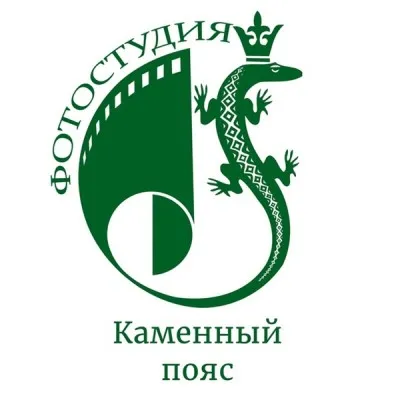Народная фотостудия "Каменный пояс"
