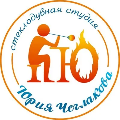 Стеклодувная студия Юрия Чеглакова