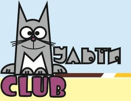 Детский развивающий центр «МультиCLUB»