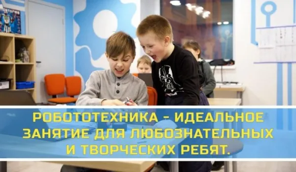 Клуб моделизма и робототехники, фото 1