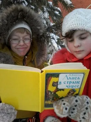 Клуб любителей чтения «Алиса и компания»