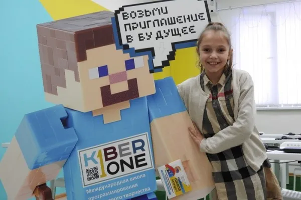 Школа программирования и цифрового творчества, фото 2