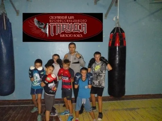 Тренировки по тайскому боксу