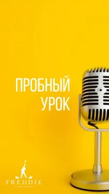 Вокальная студия, фото 2