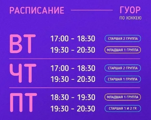 Набор в группы по художественной гимнастике!