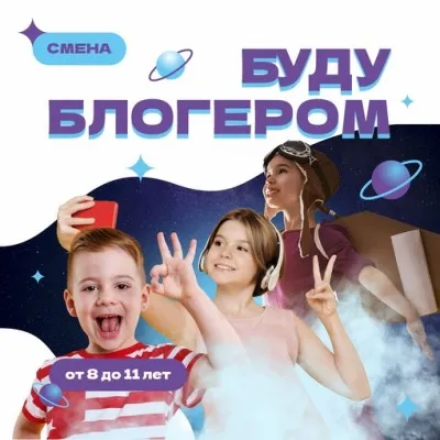 Летние каникулы в школе скорочтения и развития интеллекта IQ007- Тверь, фото 1