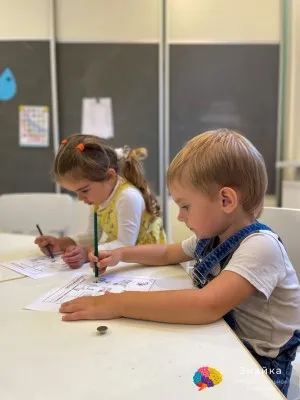 Знайка, фото 2