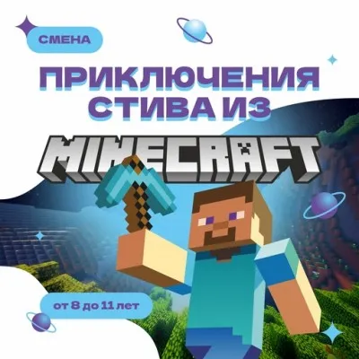 Летние каникулы в школе скорочтения и развития интеллекта IQ007- Тверь, фото 3