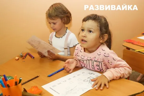Интеллектуальное развитие