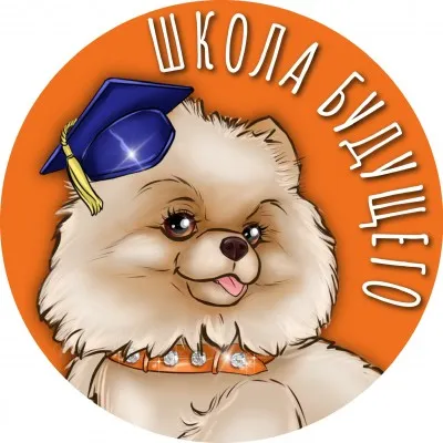 Школа с 1-11 класс, фото 1
