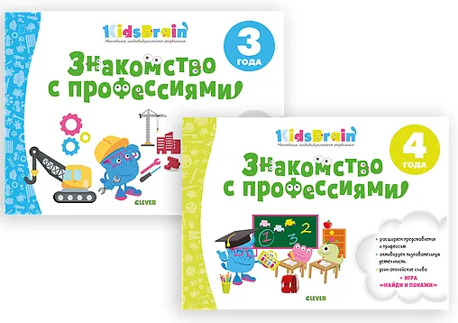 KidsBrain Method и Experience. Раннее комплексное развитие., фото 3