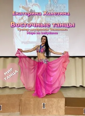 Школа восточного танца Екатерины Халезиной., фото 3