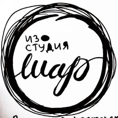 Изостудия "ШАР", фото 3