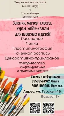 Морозкина Наталья Николаевна