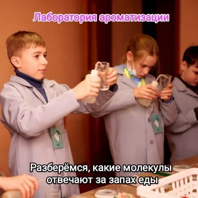 Научный квест "Химия еды", фото 3