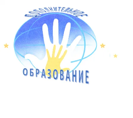 Математика, развитие речи, письмо, логика, чтение, фото 2