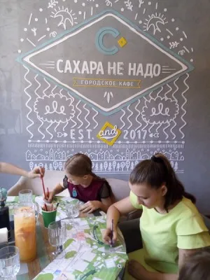 Этикет для детей и подростков
