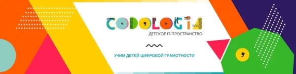 Фундаментальная программа по программированию HIGH