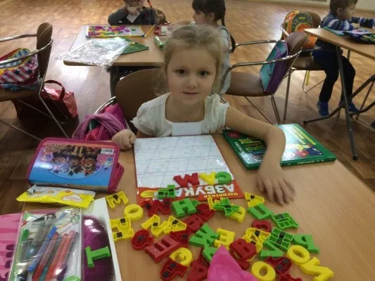 Подготовка к школе, фото 3